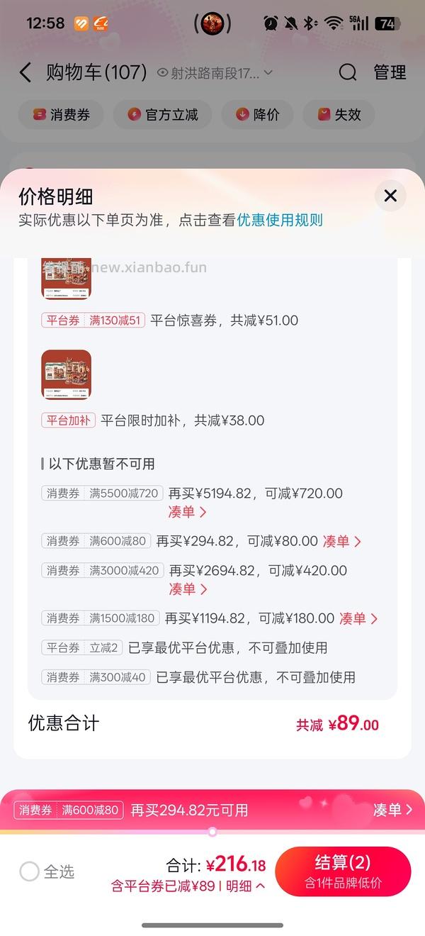 若客咖啡工厂低于100 - 线报酷