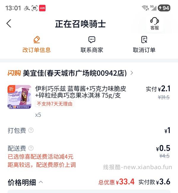 安徽地区速度来！其他地区自测🚗 - 线报酷