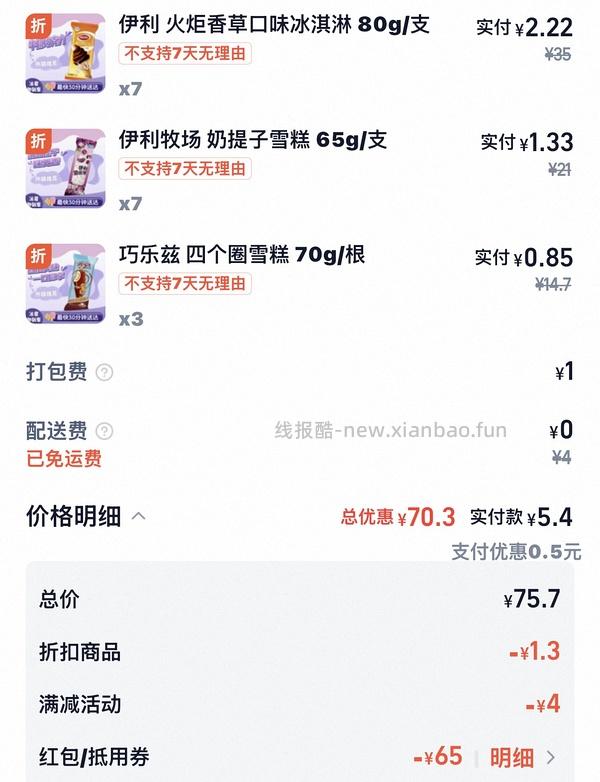 安徽地区速度来！其他地区自测🚗 - 线报酷