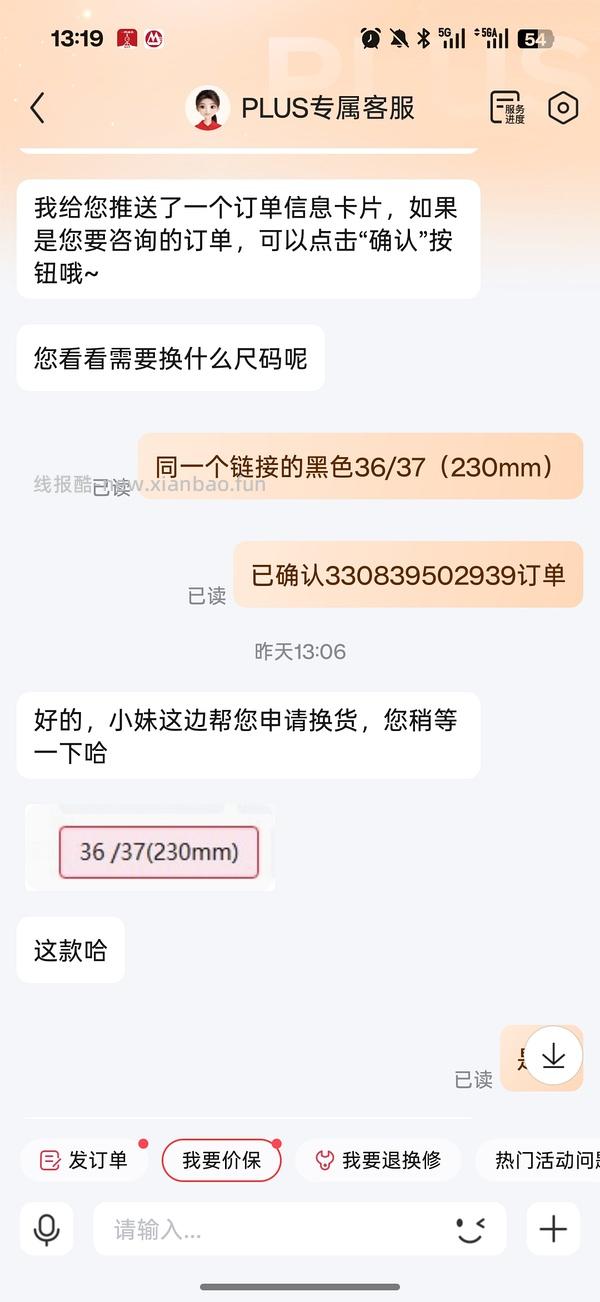 crocs云彩210左右 - 线报酷