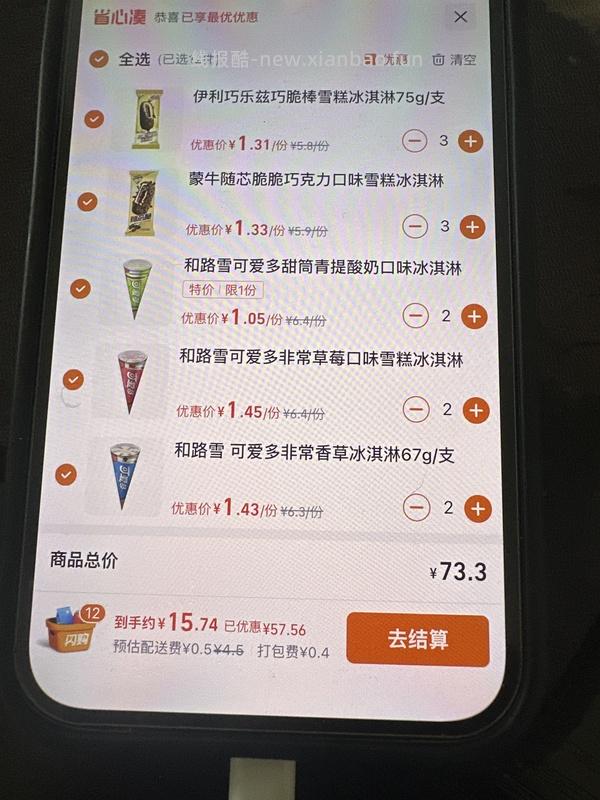 安徽地区速度来！其他地区自测🚗 - 线报酷