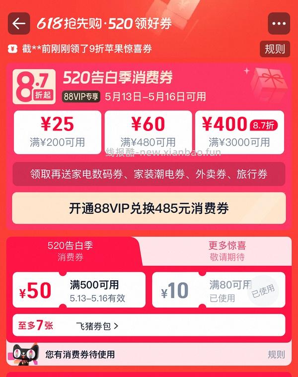 神价！个位数入单冲锋衣 - 线报酷