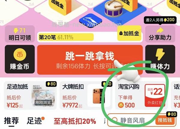 伊利巧乐兹4个圈1块左右1支 - 线报酷