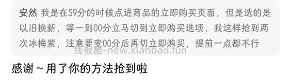 华为freeclip耳机 二代968（每个整点都有）（前几天买的可以价保20） - 线报酷
