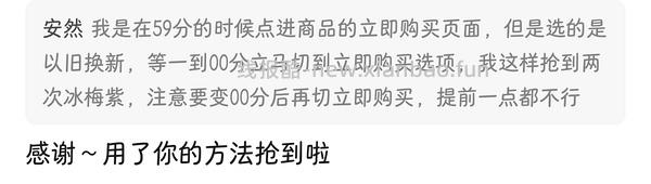 华为freeclip耳机 二代968（每个整点都有）（前几天买的可以价保20） - 线报酷