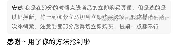 华为freeclip耳机 二代968（每个整点都有）（前几天买的可以价保20） - 线报酷