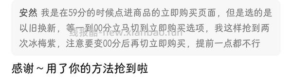 华为freeclip耳机 二代968（每个整点都有）（前几天买的可以价保20） - 线报酷
