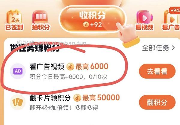 母婴，dy刷券，好奇纸尿裤小龙裤34/小森林53 - 线报酷