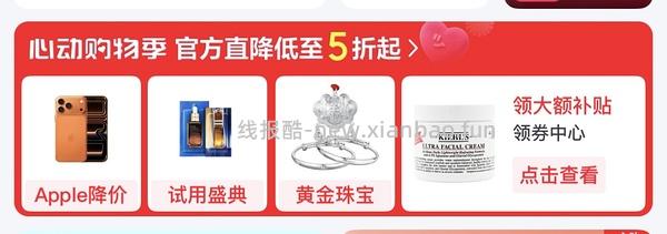 丸味鸡脖16-17r/包需plus会员 - 线报酷