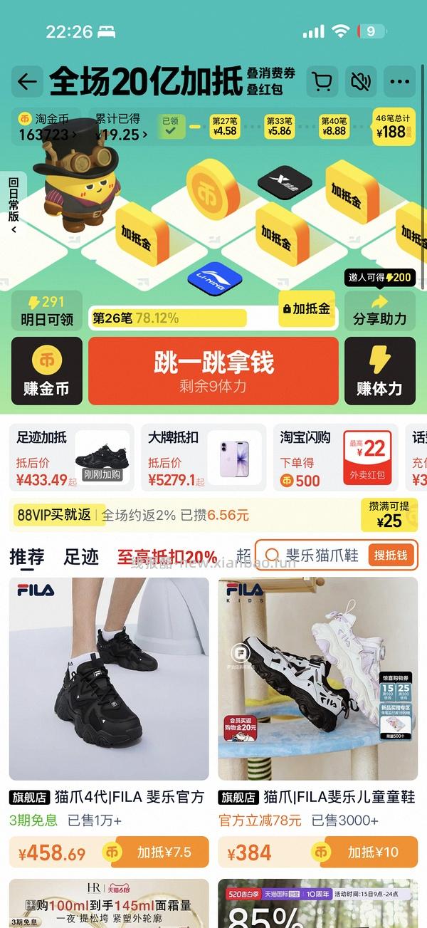 神价！个位数入单冲锋衣 - 线报酷
