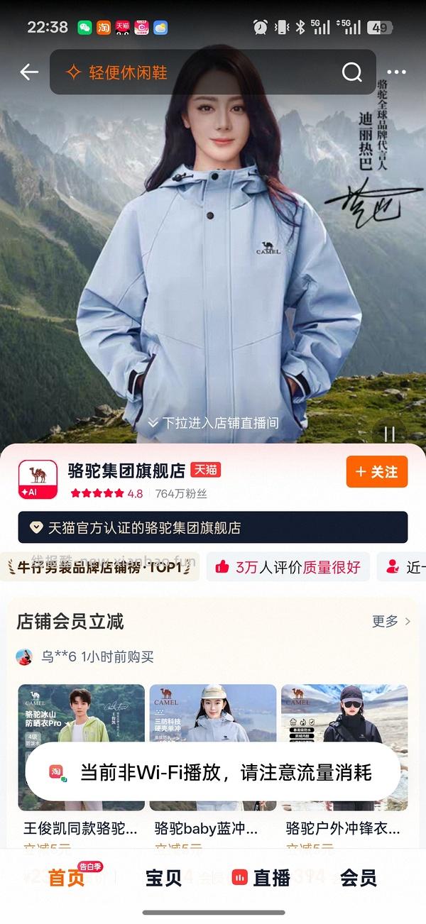 热巴同款的骆驼老爹鞋💰189 - 线报酷