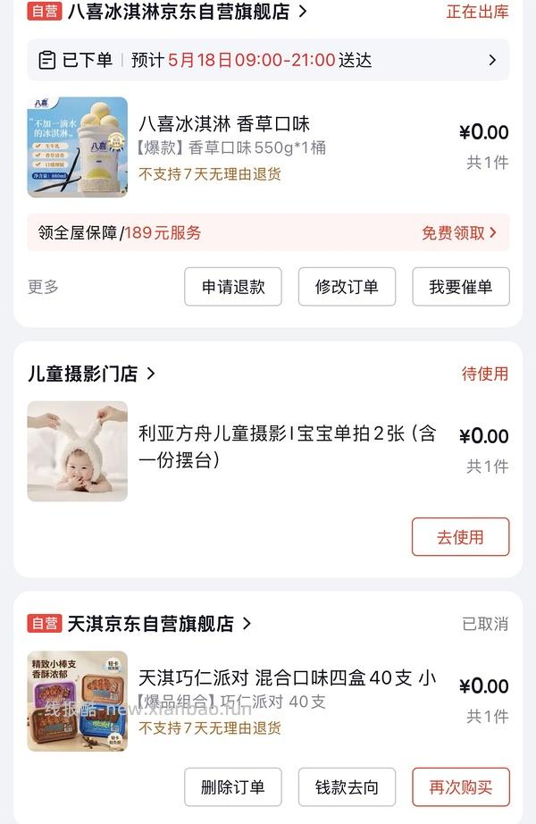 八喜550g22r - 线报酷