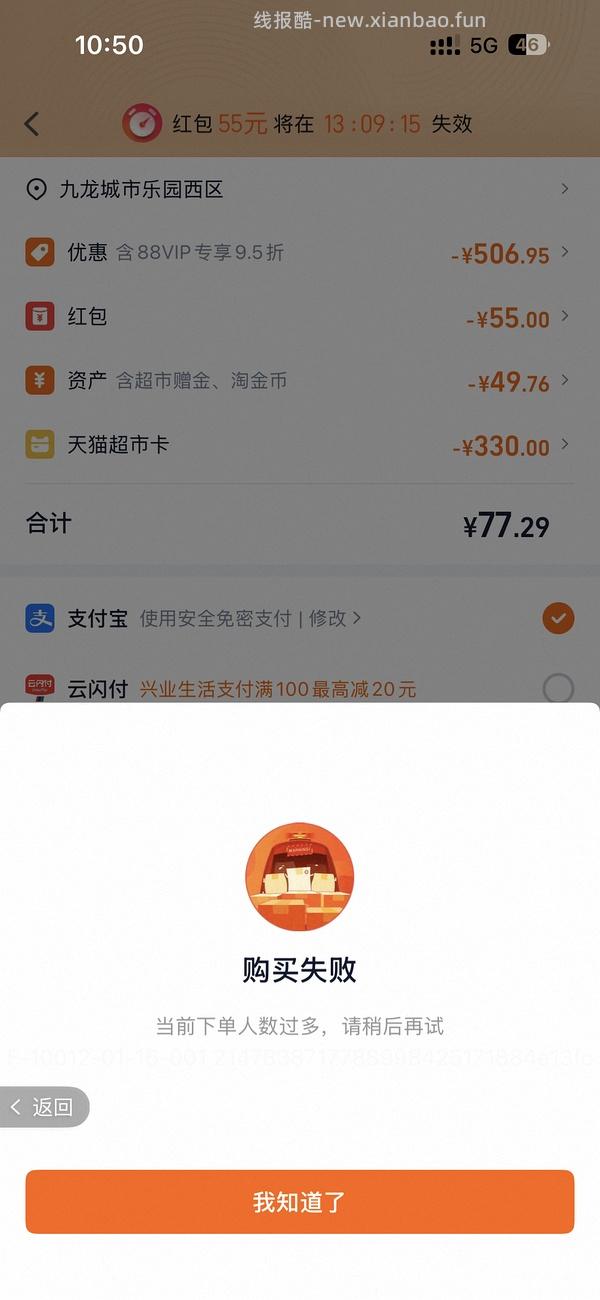 爱肯拿经典鸡377左右，好日期 - 线报酷