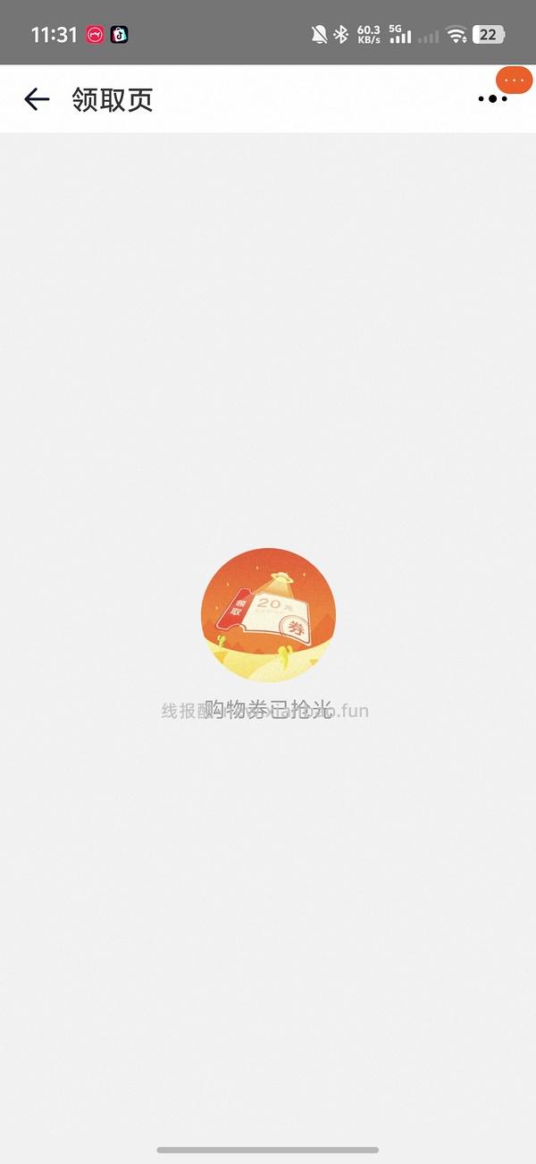 苏菲尤妮佳棉条组合装91个约65 - 线报酷