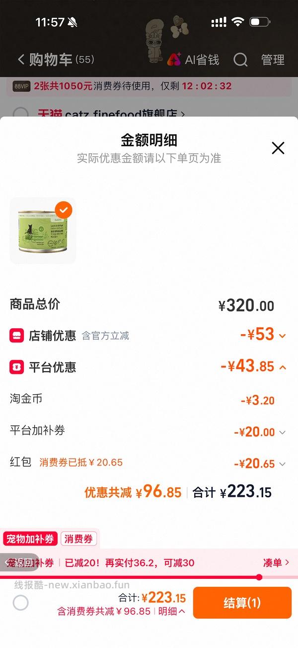 凯滋catz经典最高15（简单作业） - 线报酷