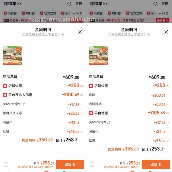 爱肯拿猫粮5.4kg230左右（非临期） - 线报酷