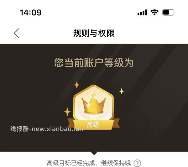 毛戈平皮肤衣好价，310左右到手两支加小样 - 线报酷