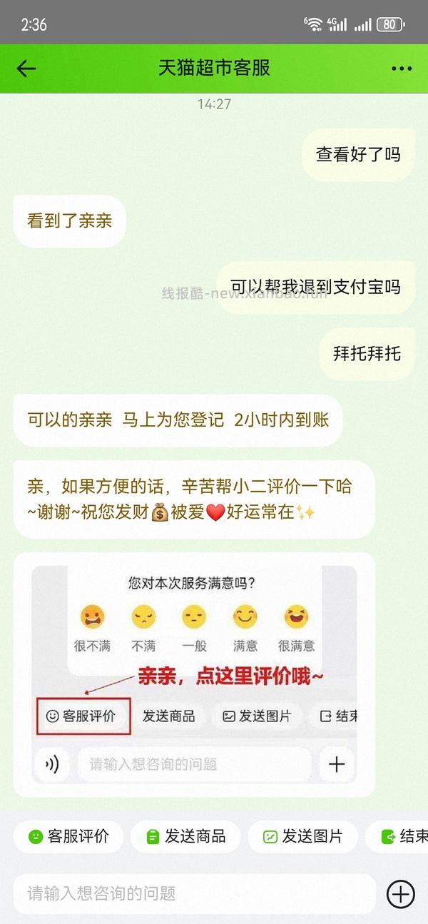 梦之蓝m6 52度两瓶礼盒史低价780或790（之前买的可以价保20） - 线报酷