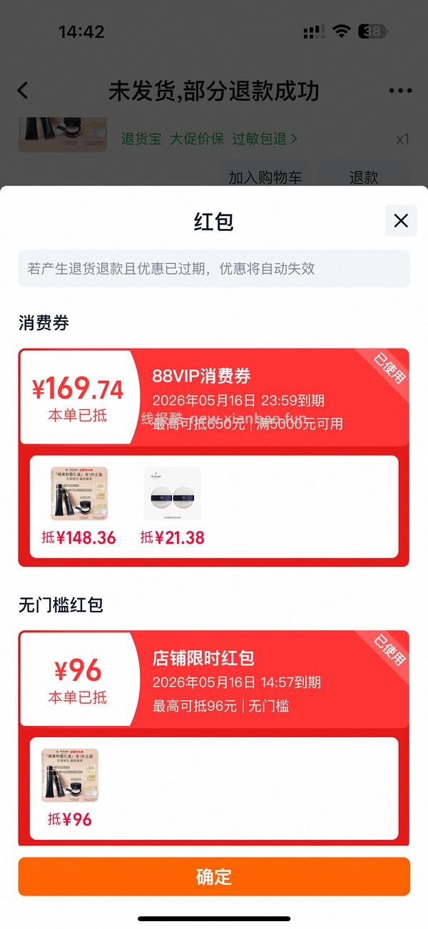 cpb好价速来 - 线报酷