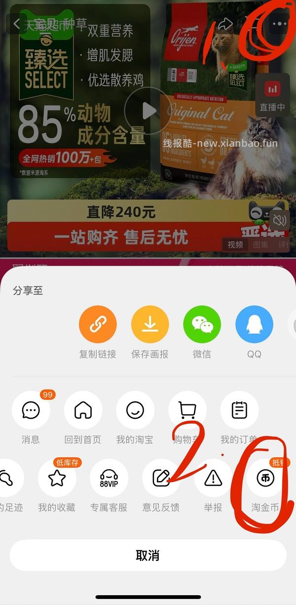 【车跑】猫超渴望豪车308左右（无需9折券） - 线报酷