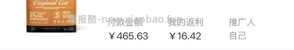 【车跑】猫超渴望豪车308左右（无需9折券） - 线报酷