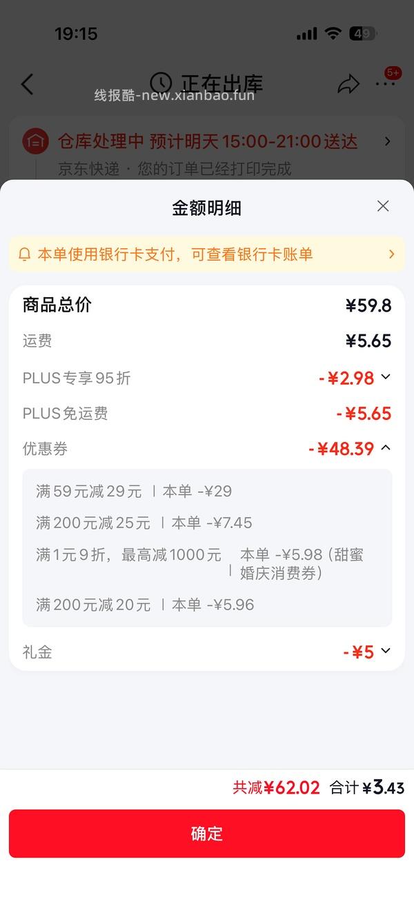 郁美净泡沫洗面奶1.7一瓶 - 线报酷