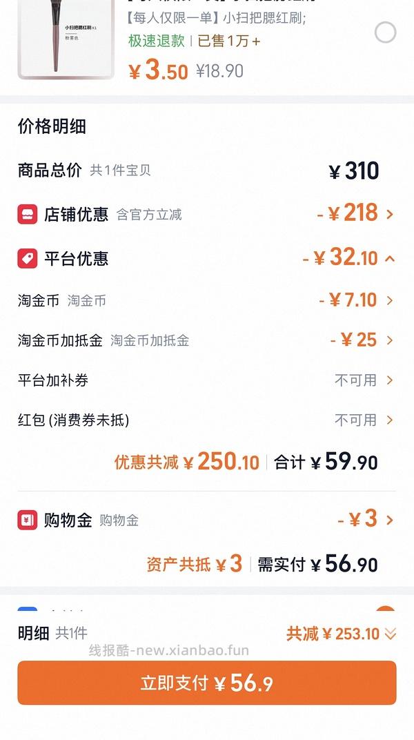 LauraMercier罗拉玛希透明蜜粉29g到手63 - 线报酷