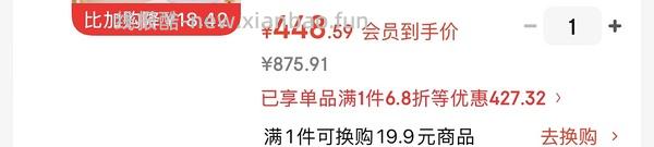 （车走）490入挪威小鱼鱼油120粒，一粒4.1左右 - 线报酷