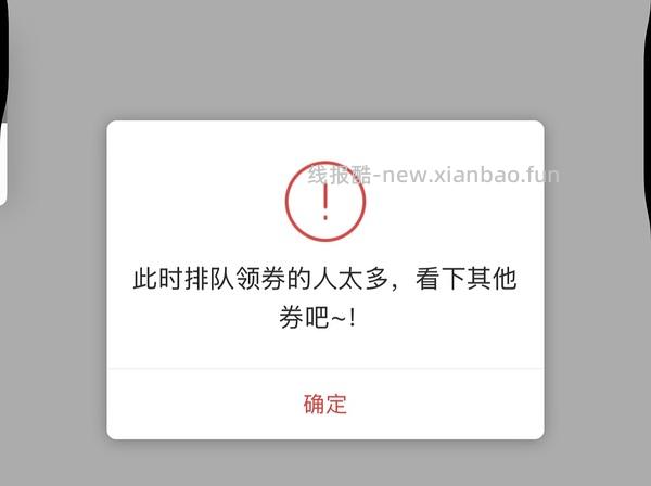 3ce时妆盘眼影89（需plus） - 线报酷