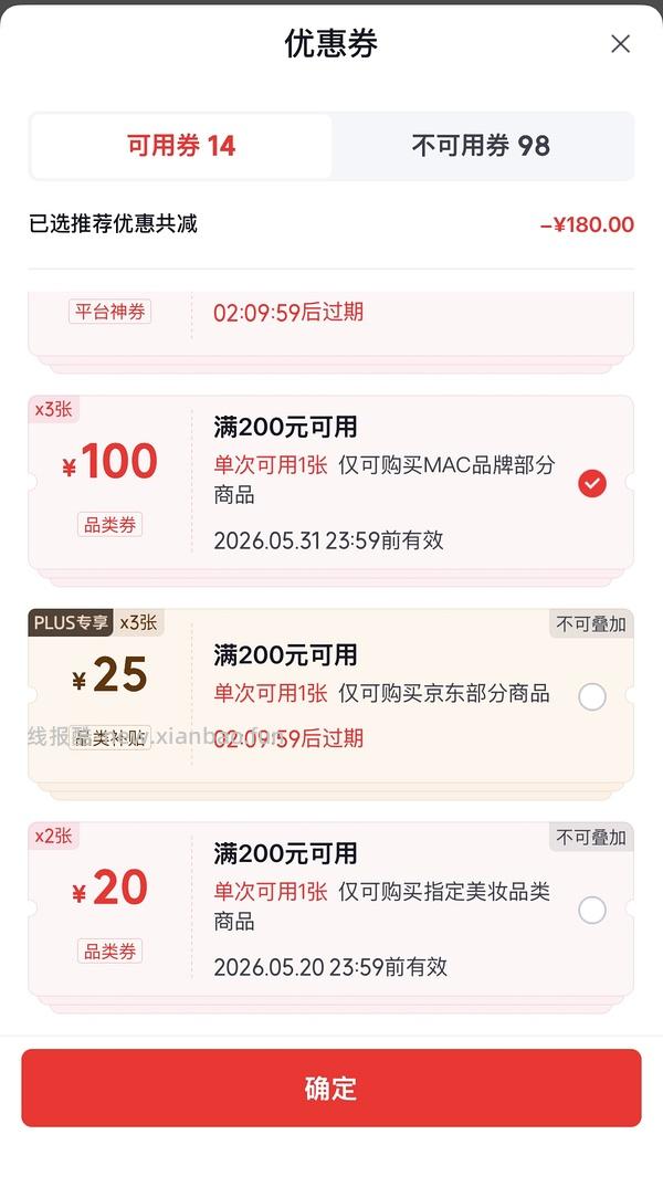 mac黑魔杖893口红92r - 线报酷