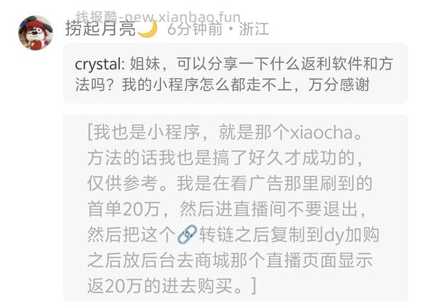 宝玑米身体冷霜200gX2，7.28r - 线报酷