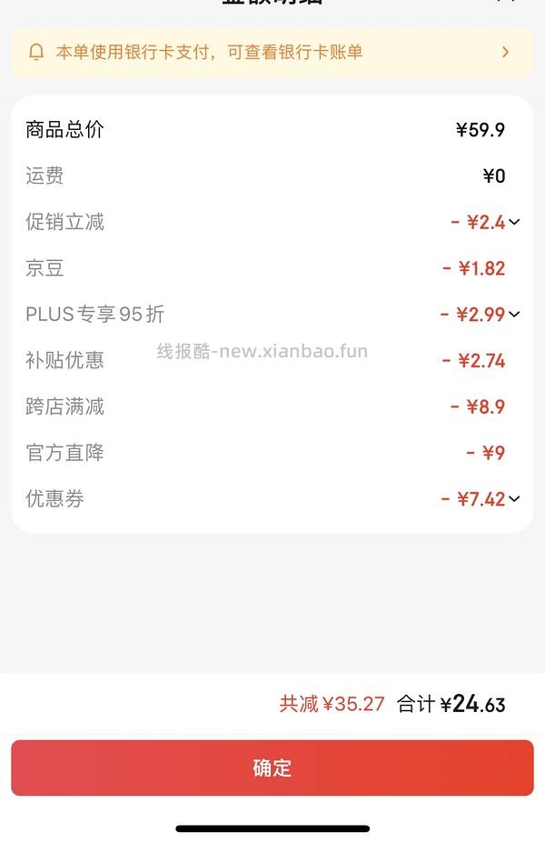 衣服收纳袋 - 线报酷