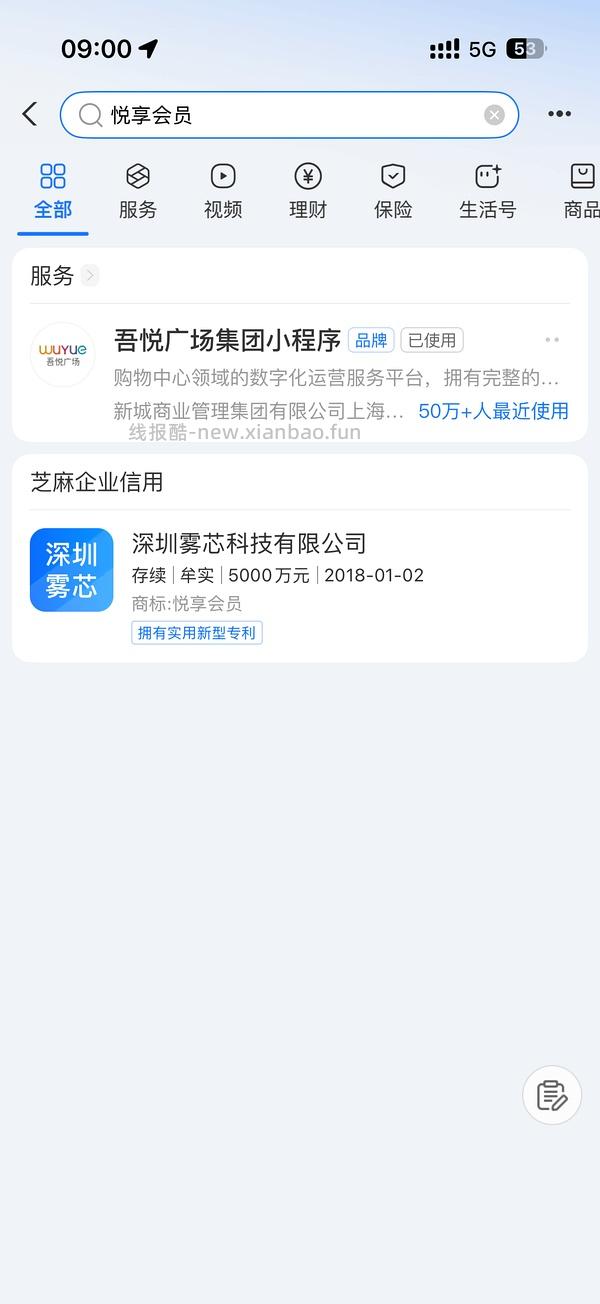 闪购免单 - 线报酷