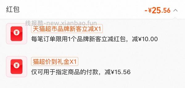 车还在，爱肯拿农场盛宴5.4kg，返利到手240左右 - 线报酷