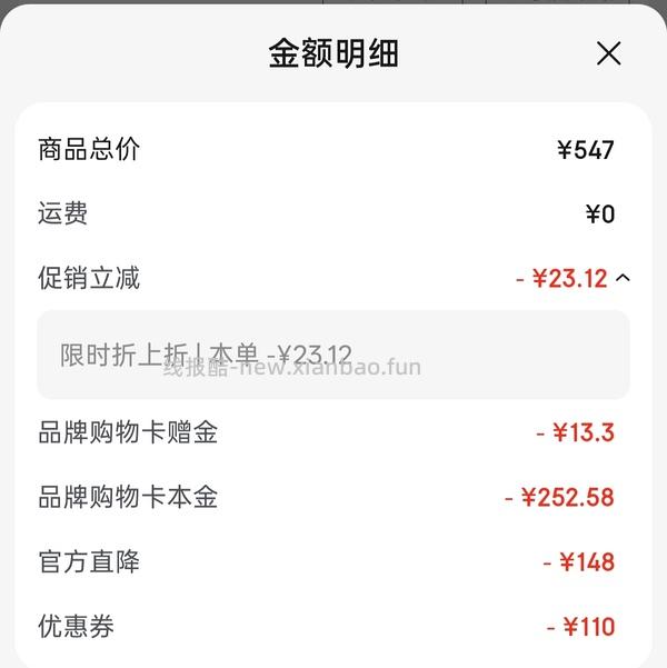 骆驼三合一冲锋衣240+ - 线报酷
