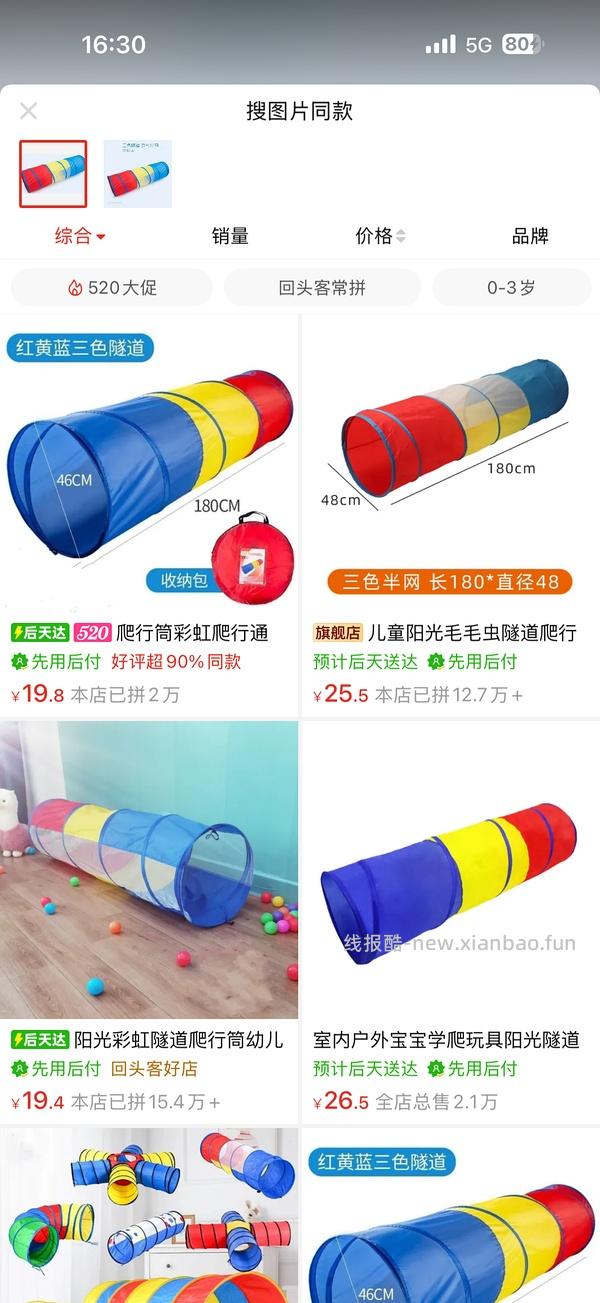 9.9超大猫隧道！小猫喜欢隧道的一定要买 - 线报酷