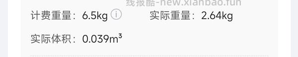 🚗回 ubras盲盒又有了 - 线报酷