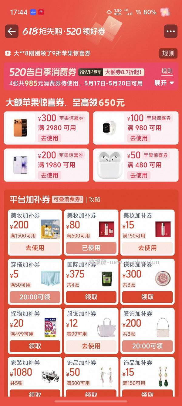理肤泉面膜量大 - 线报酷