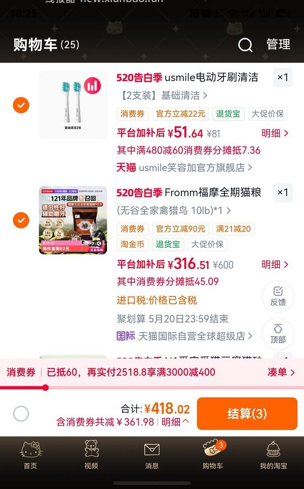 福摩家禽猎鸟285左右 - 线报酷