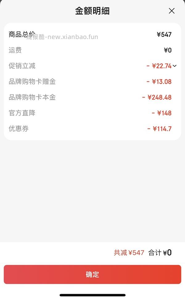 骆驼三合一冲锋衣240+ - 线报酷