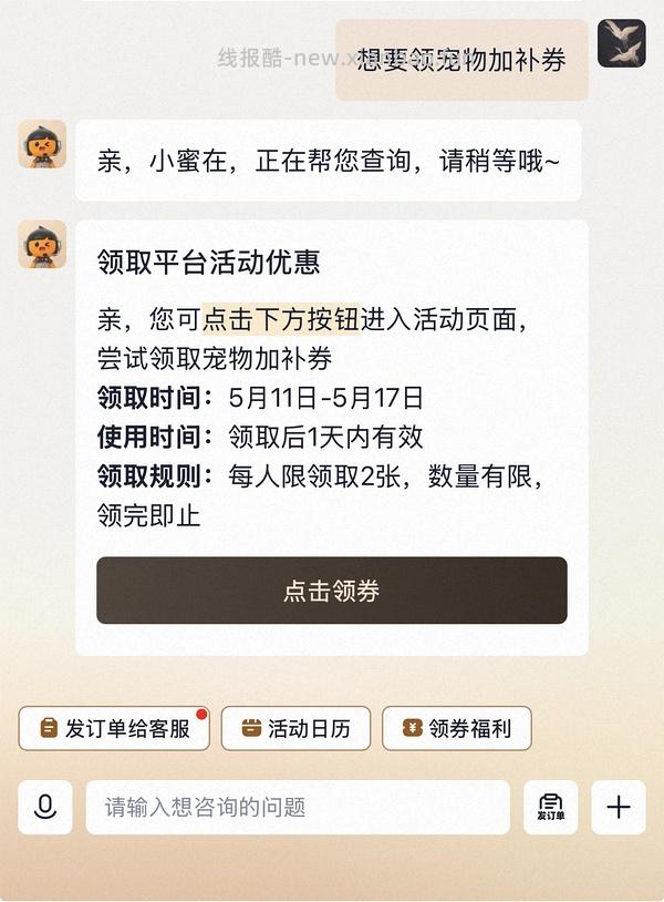朗诺主食冻干150g*9袋返利到手140左右 - 线报酷