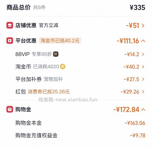 朗诺主食冻干150g*9袋返利到手140左右 - 线报酷