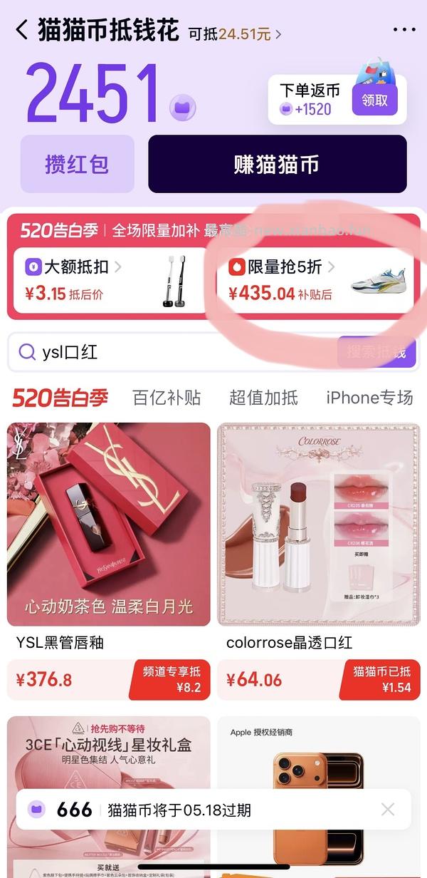 🚗走😭 Apple官旗/苹果 AirPods 4 (支持主动降噪)到手仅需887！！媲美百亿补贴的好价😼 - 线报酷