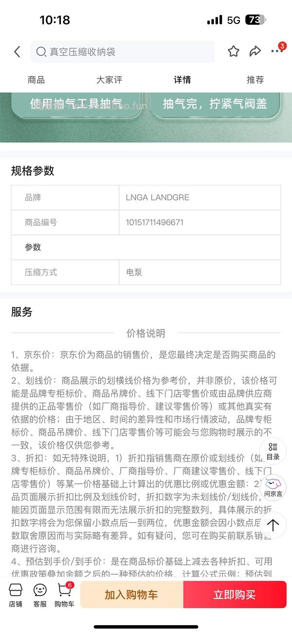 小斯利安DHA90粒好价，1粒1.1元。 - 线报酷