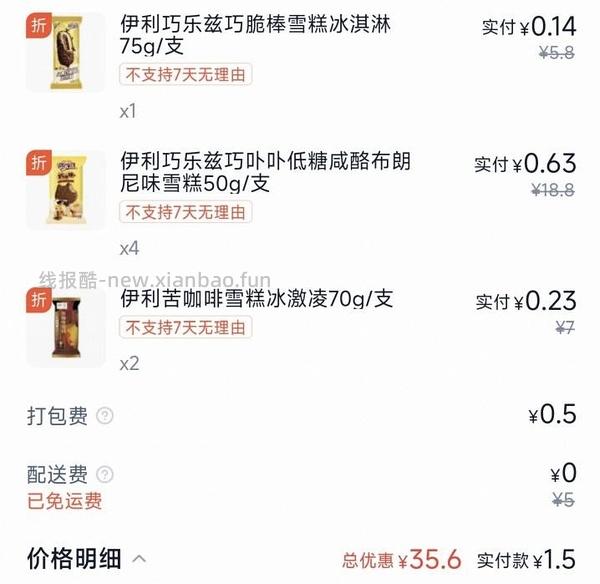 sg美宜佳作业 - 线报酷