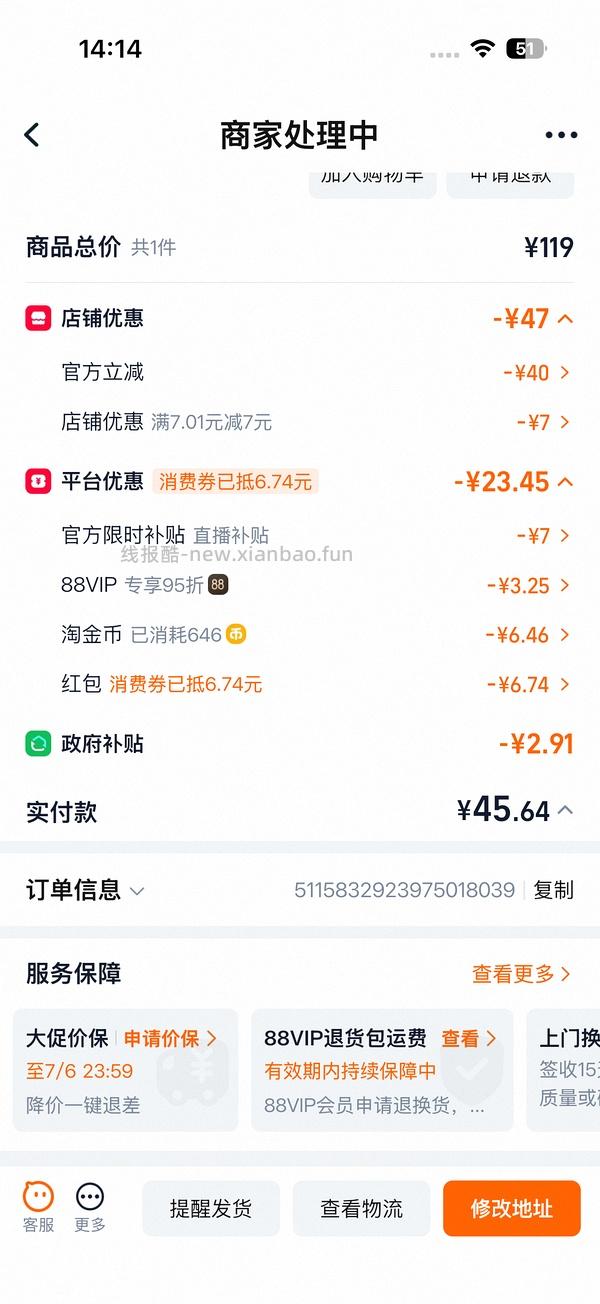 芙丽芳丝洗面奶 43r左右（淘金币抵扣变少需要47） - 线报酷