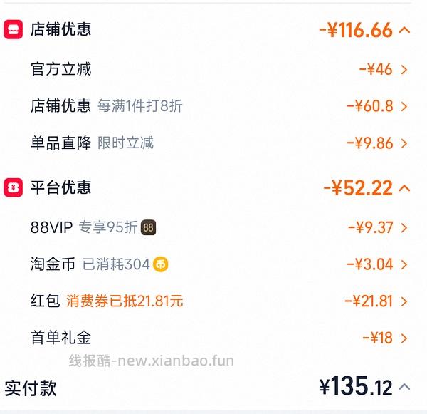 不知道是不是好价healthycare辅酶Q10 - 线报酷