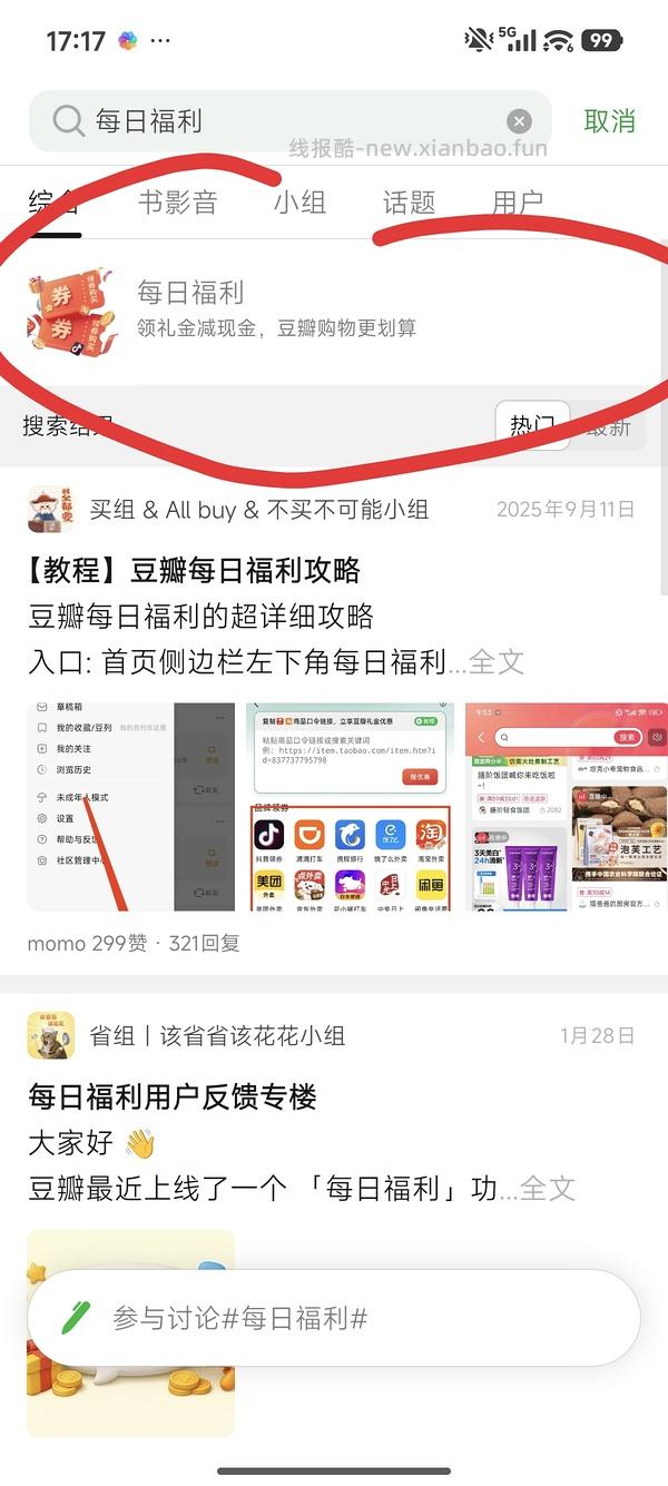 12r绽妍大水库面膜两盒 - 线报酷