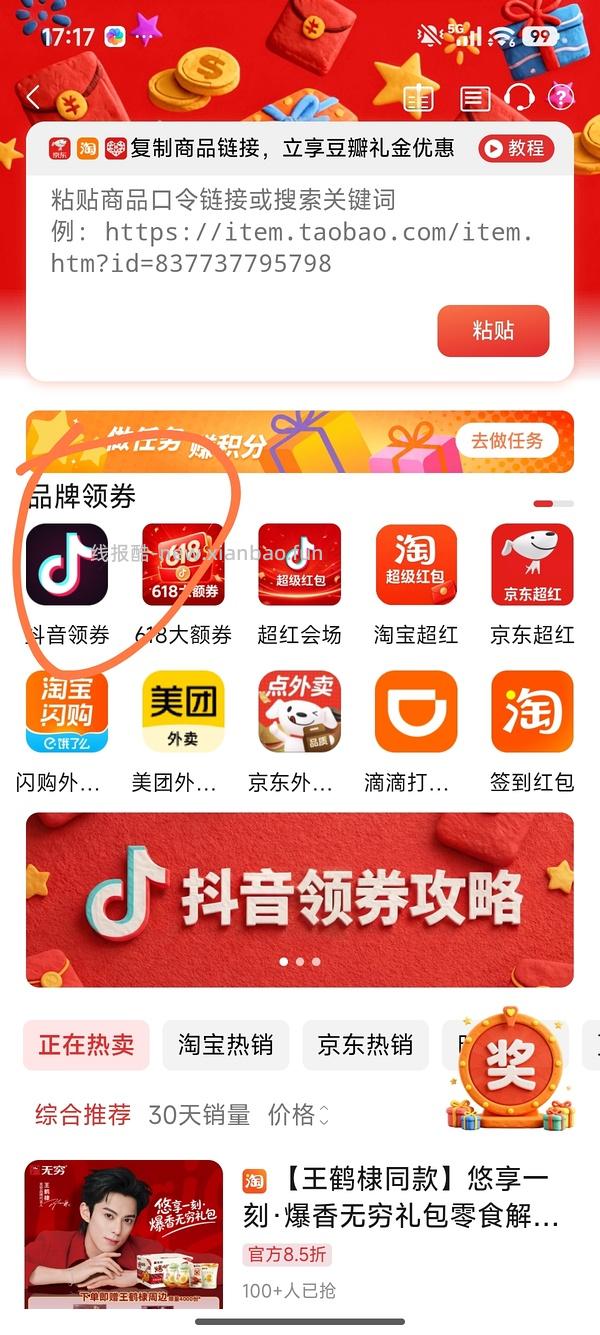 12r绽妍大水库面膜两盒 - 线报酷