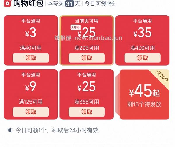 i拼豆进，超低价购入星芒拼豆（最近3天花了不到6r薅了26包1200颗装拼豆）还有婆娑家 - 线报酷